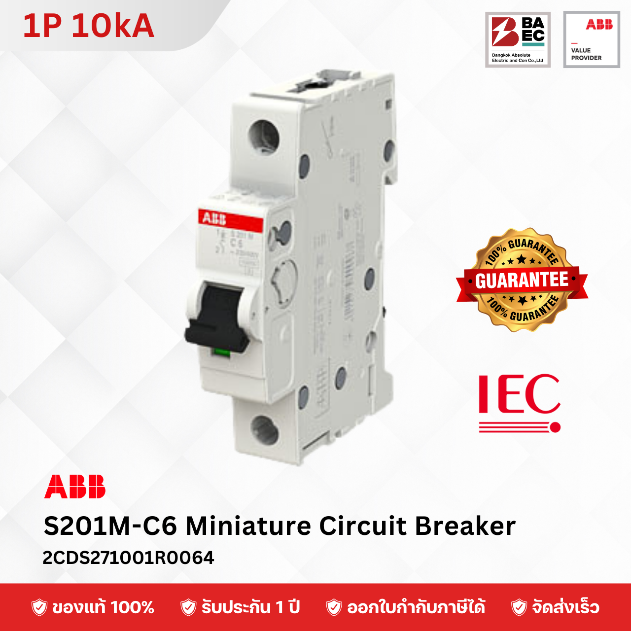 ABB Miniature Circuit Breaker S201M 6A - 63A 1P 10KA