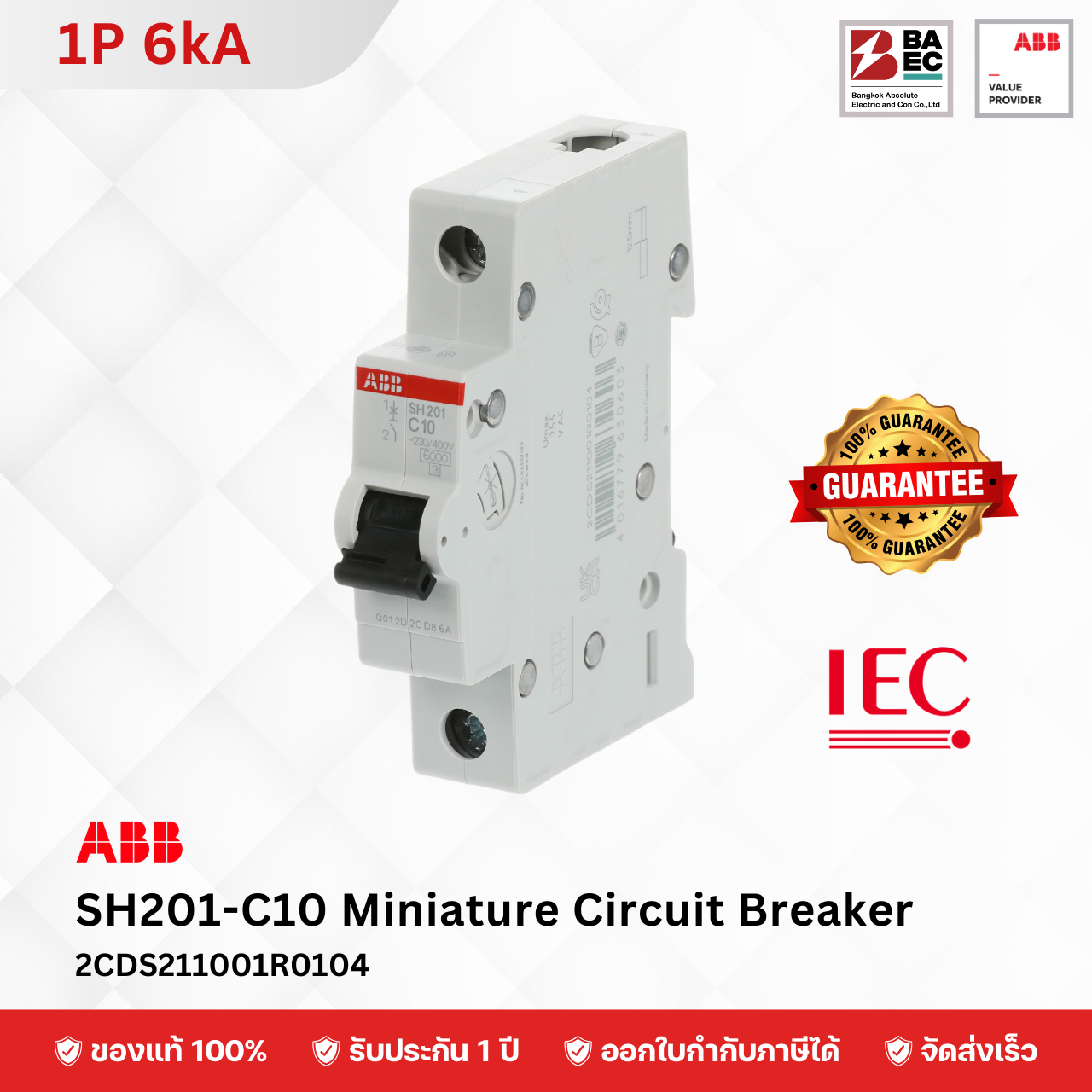 ABB Miniature Circuit Breaker SH201 6A - 63A 1P 6KA