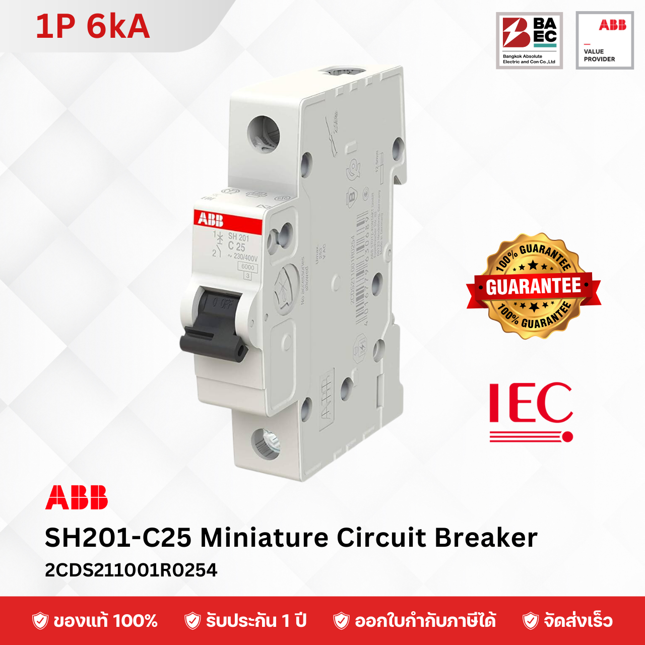 ABB Miniature Circuit Breaker SH201 6A - 63A 1P 6KA