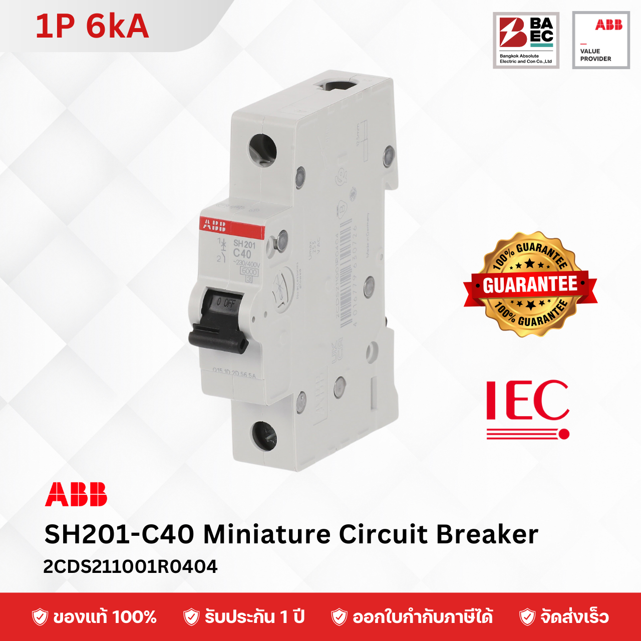 ABB Miniature Circuit Breaker SH201 6A - 63A 1P 6KA