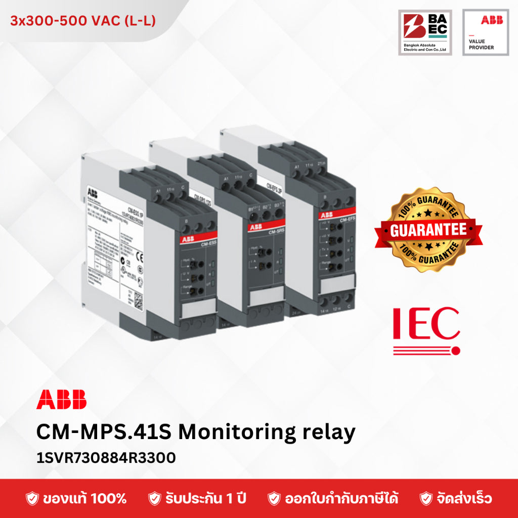 CM-MPS.41S Mutifunctional three-phase monitoring relays